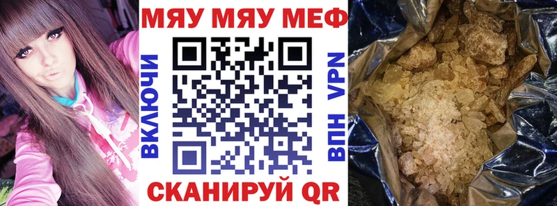 где найти   Луга  ОМГ ОМГ ссылки  Мефедрон мяу мяу 