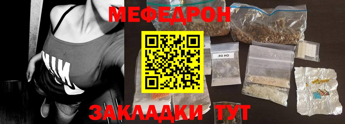 МЕФ мука Луга