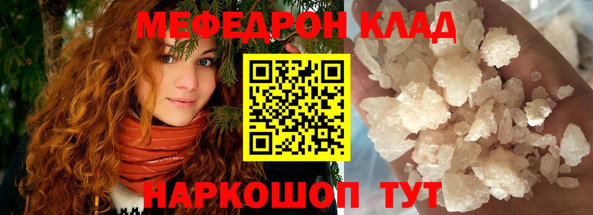 Луга  Вход с VPN  Гашиш  Мефедрон   Кокаин  Гашиш  МАРИХУАНА  МДМА 
