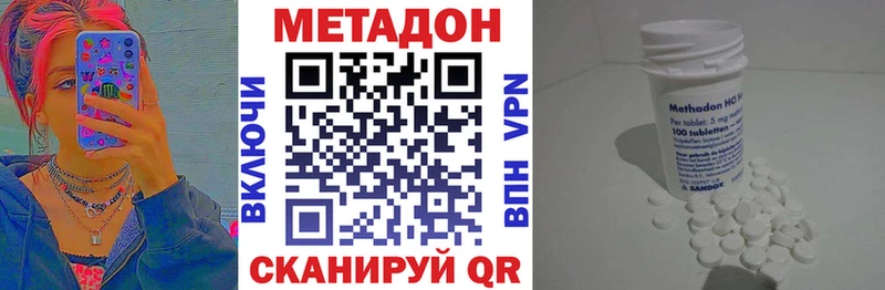 МЕТАДОН VHQ  гидра вход  Луга  где можно купить  