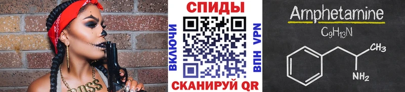 где можно купить   Луга  Метамфетамин винт 