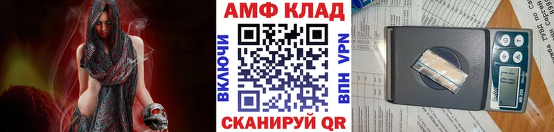 Метамфетамин Methamphetamine Луга