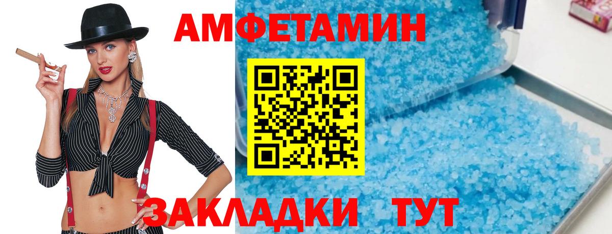 МЕТАМФЕТАМИН Methamphetamine  Вход с VPN  МЕТАМФЕТАМИН Methamphetamine  Луга 