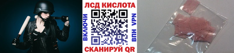 Марки 25I-NBOMe 1,5мг  kraken сайт  Луга  наркошоп 