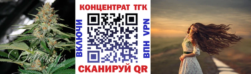 площадка состав  Луга  Дистиллят ТГК вейп  где можно купить наркотик 