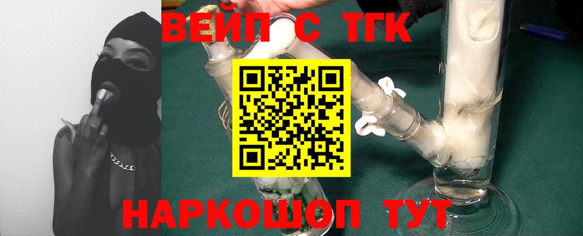 Дистиллят ТГК концентрат Луга