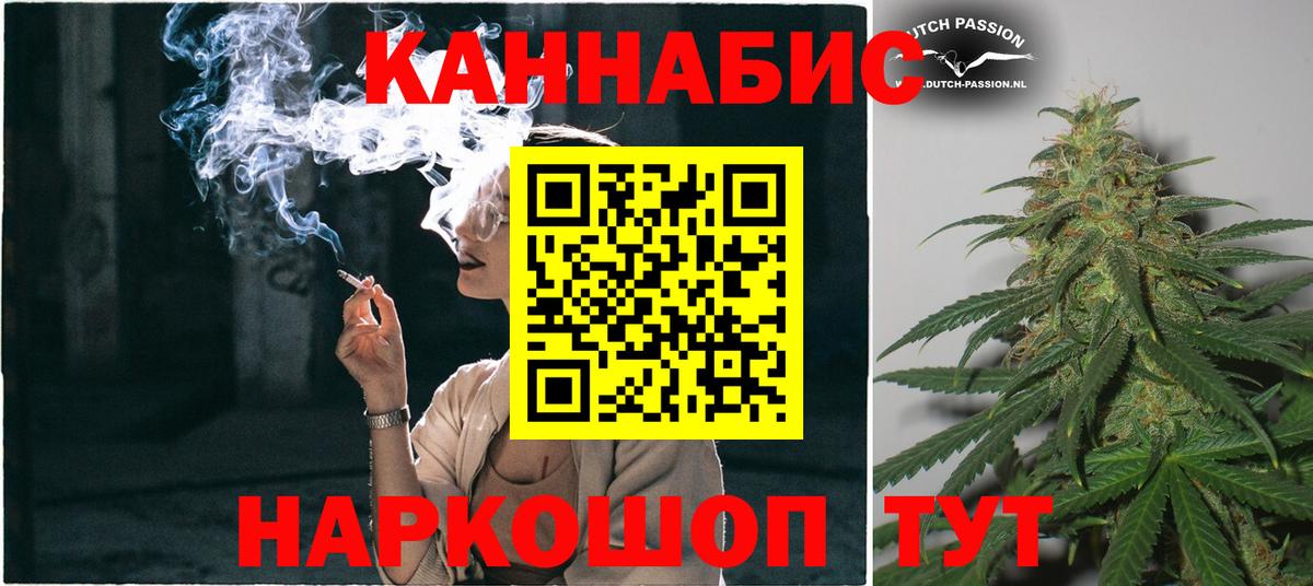 Конопля Amnesia  Бошки Шишки тримм  Луга  Шишки марихуана White Widow  Вход с VPN 